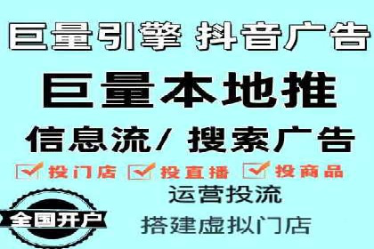 知乎信息流广告投放策略分析
